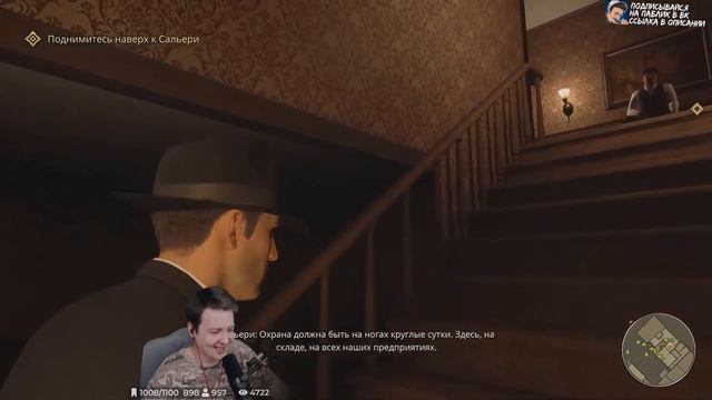 Jeens прошёл Mafia: Definitive Edition #2