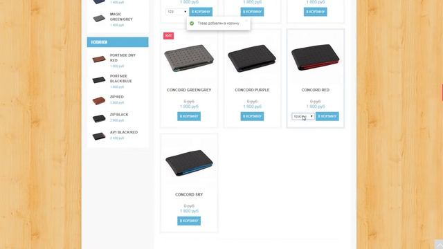 Sellya - адаптивный шаблон для Simpla CMS смотреть онлайн