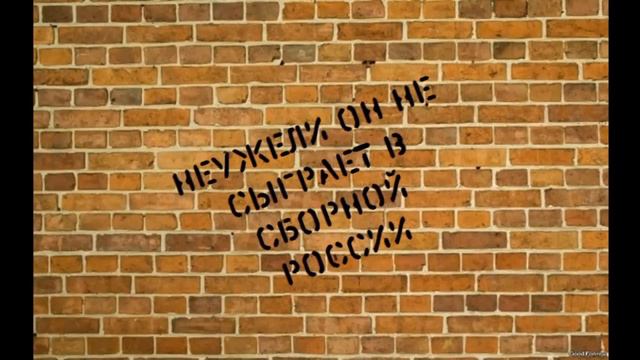 Лёха с моего двора (Продолжение)