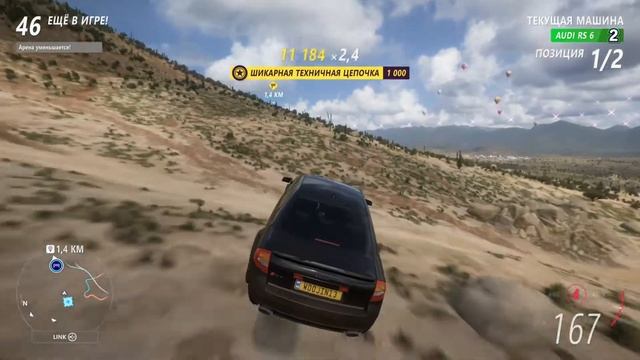 2-AUDI RS 6 vs 4-AUDI S1 смотреть онлайн