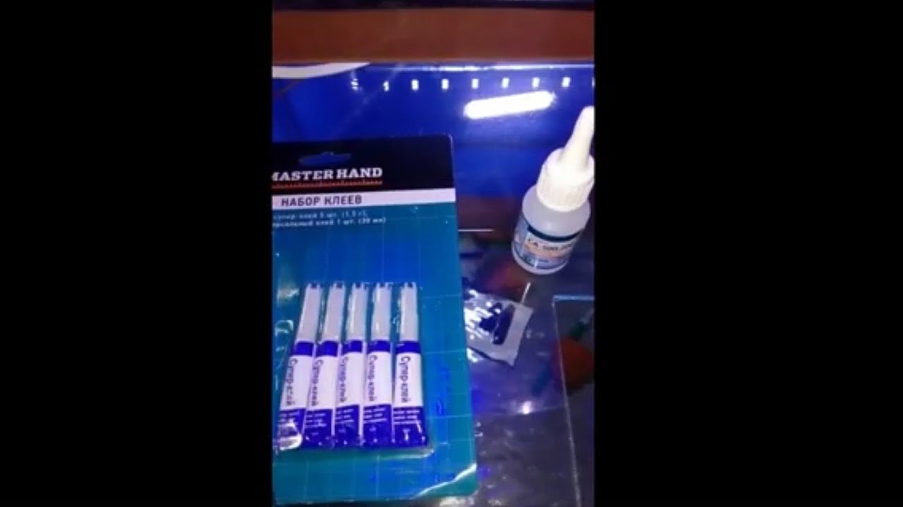 Этилцианокрилатный и цианоакрилатный клей в аквариуме. смотреть онлайн