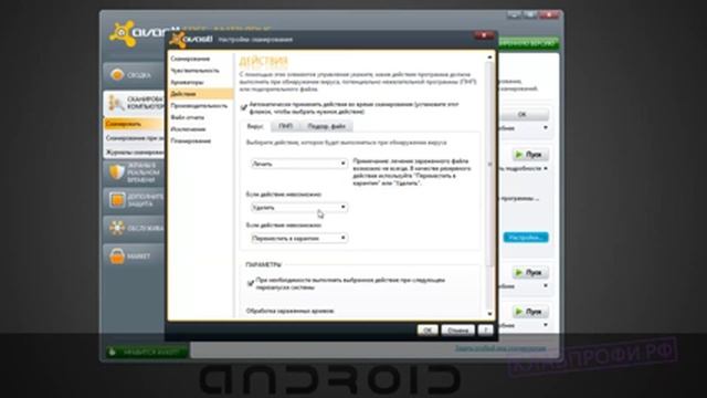 Рейтинг антивирусов и Как установить Avast смотреть онлайн