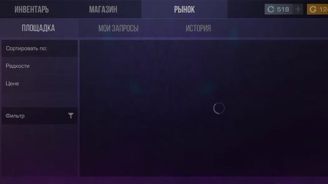 Словил нож за 0,03 смотреть онлайн