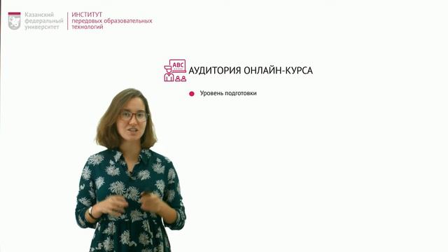 Для чего создавать онлайн курс