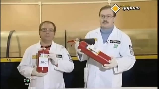 Огнетушитель для автомобиля. Какой огнетушитель лучше?