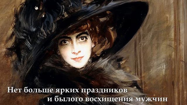 Сладострастие бытия смотреть онлайн