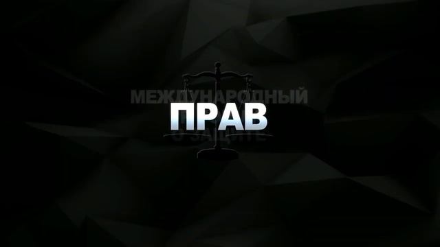 Fashion Law in Russia: V International IP Forum смотреть онлайн