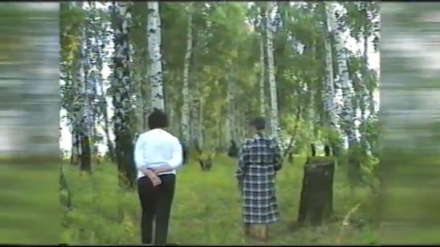 Дуб за Понырями. 1995 год смотреть онлайн
