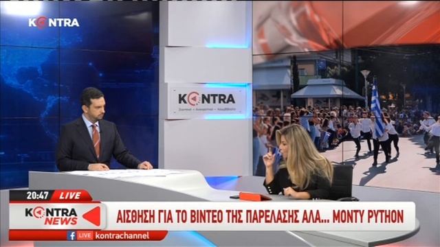 Αναστασία Γιάμαλη - Αίσθηση για το βίντεο της παρέλασης α-λα-Monty Python смотреть онлайн