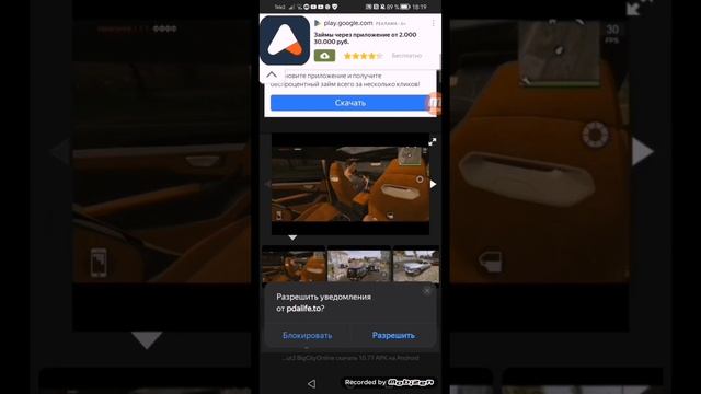 как и где скачать старую версию мадаута. смотреть онлайн