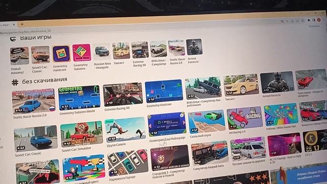 ТЕСТ ЯНДЕКС ИГР БЕЗ СКАЧИВАНИЯ | *МНЕ НЕ ПОНРАВИЛОСЬ???? * смотреть онлайн