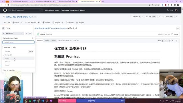 День 74, C2: ?Java script с 0 - Учим промисы смотреть онлайн