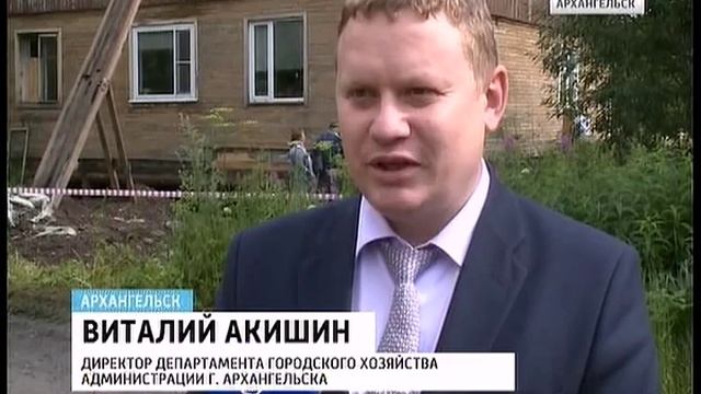 Чиновники проинспектировали ход капремонта многоквартирных домов смотреть онлайн