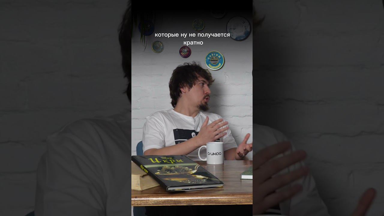 Обсуждаем щепетильные темы и раскрываем всю правду. Еще больше пользы на нашем канале #shorts смотреть онлайн