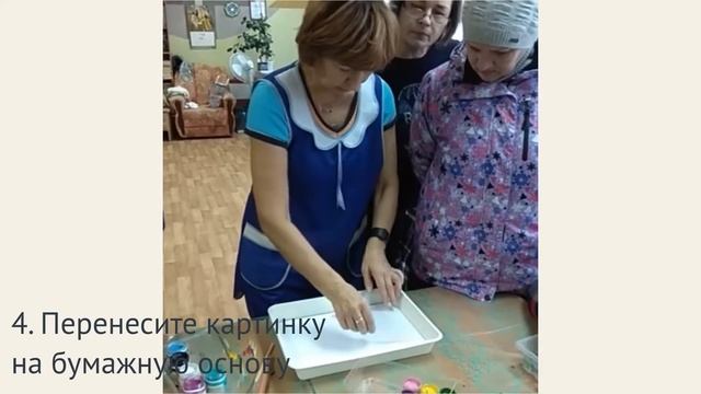 Мастер-класс "Рисунок в технике ЭБРУ" смотреть онлайн