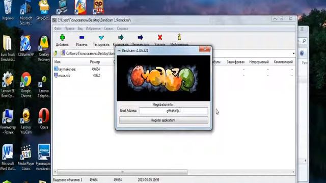 крякнутый Bandicam без вирусов и регистрации смотреть онлайн