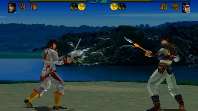 [непревзойдённый Неджи!] let's play слепое прохождение Dynasty Warriors 1997 с комментариями #5 смотреть онлайн