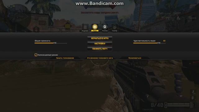 угар. Андрей-петросян