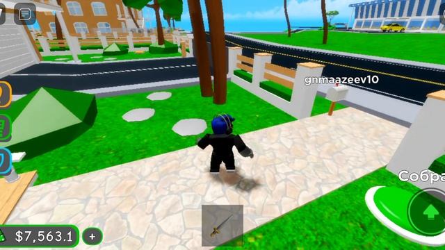Я играю в roblox найти кнопку что? смотреть онлайн