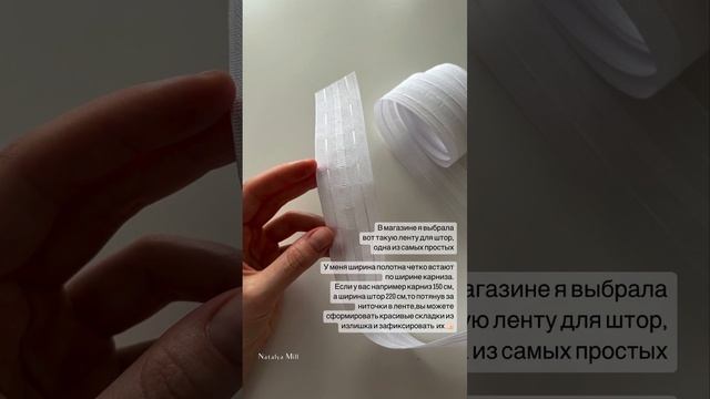 Шьем шторы изо льна ? смотреть онлайн