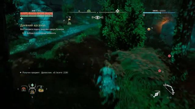 Horizon Zero Dawn™: Complete Edition PS4 зачистка зараженной зоне и 1й топливный елемент смотреть онлайн