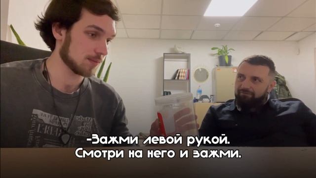 Жизнь без страха: как Женя перестал бояться пауков смотреть онлайн