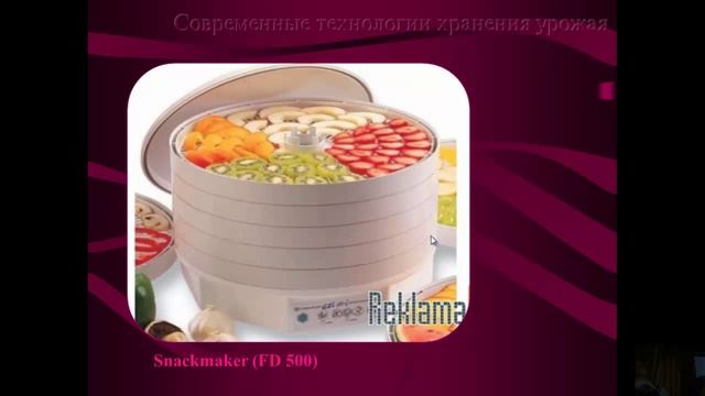 Хранение урожая Сушилка Изидри смотреть онлайн