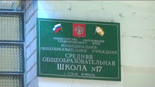 Сухая Буйвола - лучшее село смотреть онлайн