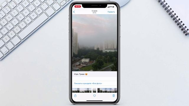 Как добавить подпись к фото и видео на iPhone в iOS 14 | Поиск файлов по описанию смотреть онлайн