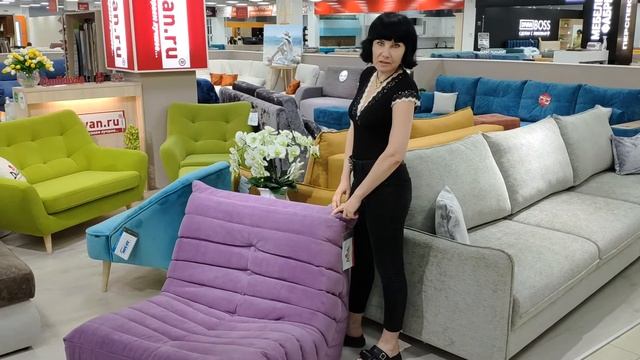 Мягкая мебель "Луи" смотреть онлайн