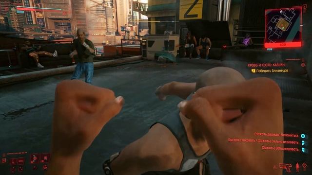 Cyberpunk 2077 бокс, близнецы. Максимальная сложность. Без бага, по честному. смотреть онлайн