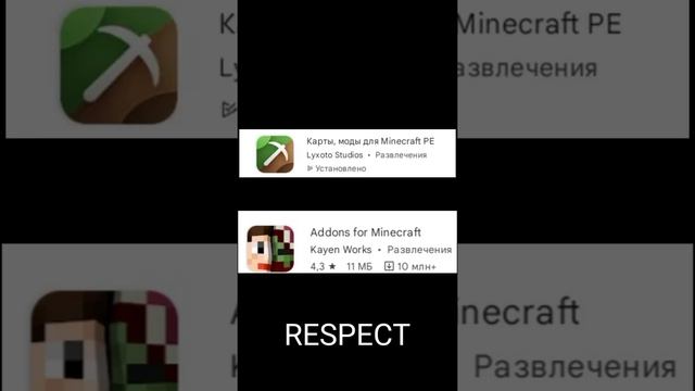 Как установить любой мод в Майнкрафт на телефон смотреть онлайн