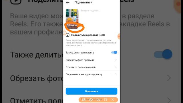 Как разместить видео Reels в Instagram смотреть онлайн