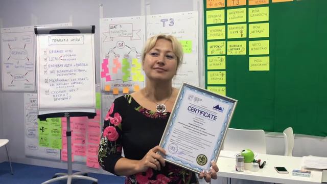 Отзыв о тренинге Андрея Дурова по разработке бизнес-игр смотреть онлайн