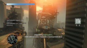 Обзор игры: Prototype 2 (2012) (Прототип 2).