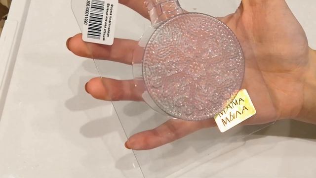 Распаковка товаров для мыловарения с сайта Мама Мыла❤ смотреть онлайн