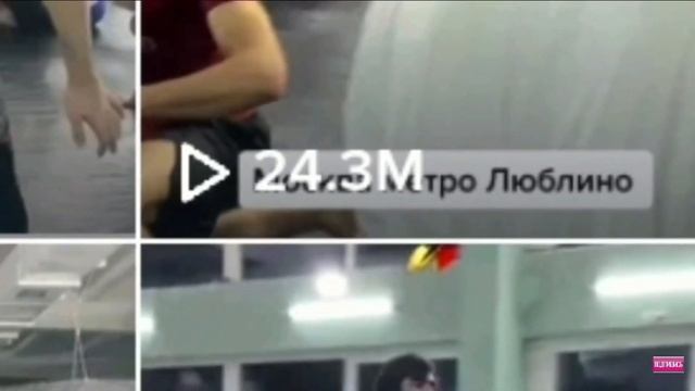 Откуда появился тренд «Москва метро Люблино. Работаем» танцевать лезгинку смотреть онлайн