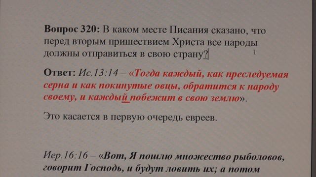 Мастерство Образа