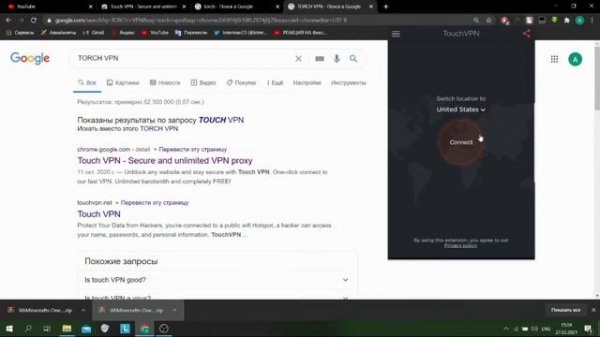 как запустить сервер без очереди на Aternos