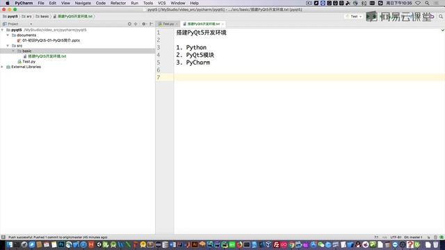 PyQt5教程 课时02 搭建PyQt5开发环境 смотреть онлайн