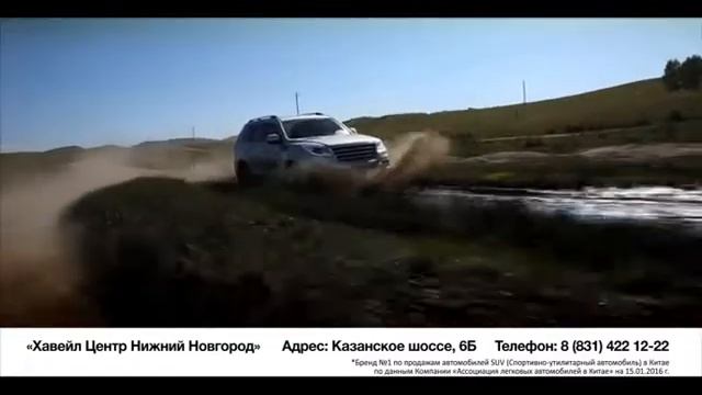 HAVAL H2, H6, H8, H9 в Нижнем Новгороде смотреть онлайн
