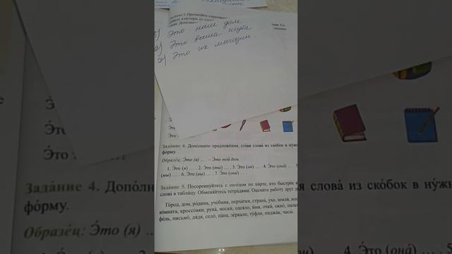 Rus dili. 5sinif. Урок24.1hissə. səh.122.123.124. 125 смотреть онлайн