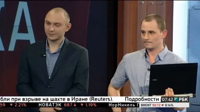 The computer is in the head of a person. Компьютер в голове человека. смотреть онлайн