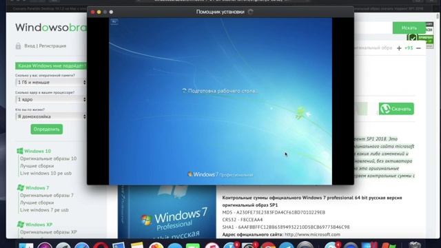 Как установить программу Quick Sender на mac. Как установить программу на Mac. Программы на macbook смотреть онлайн
