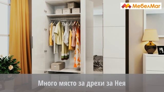 Спален Комплект Аделина смотреть онлайн