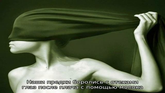 Как снять отек с глаз от слез? Полезные советы смотреть онлайн