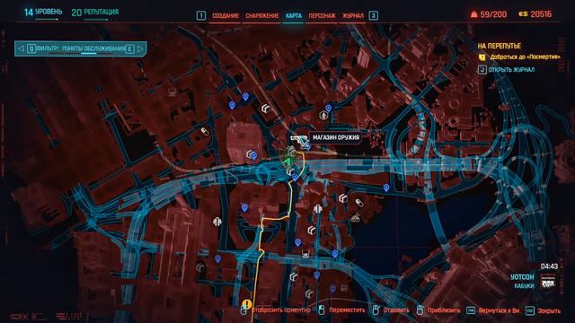 Cyberpunk 2077 #8.1 - Квесты фиксеров смотреть онлайн