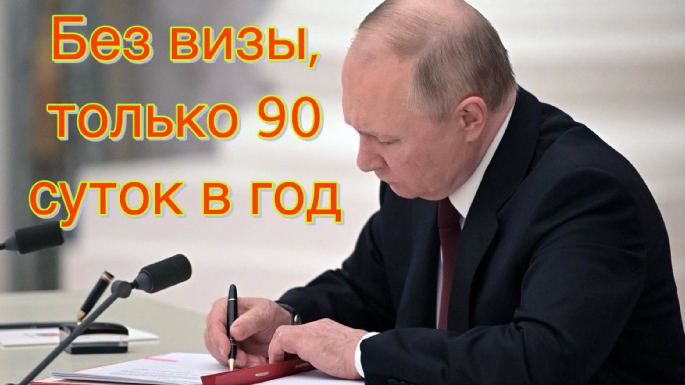 Nueva Ley Migratoria En Rusia Entra En Vigor En Enero Del 2025