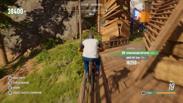 RIDERS REPUBLIC™ Отличная игра! смотреть онлайн