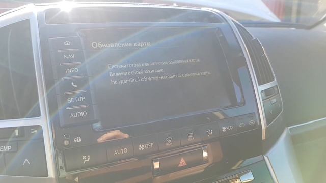 LK.LEXUS-NAVI.RU Обновление навигационных карт Land Cruiser 200. смотреть онлайн